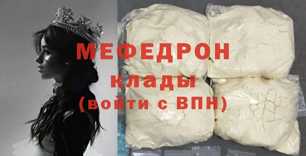 шишки Белоозёрский